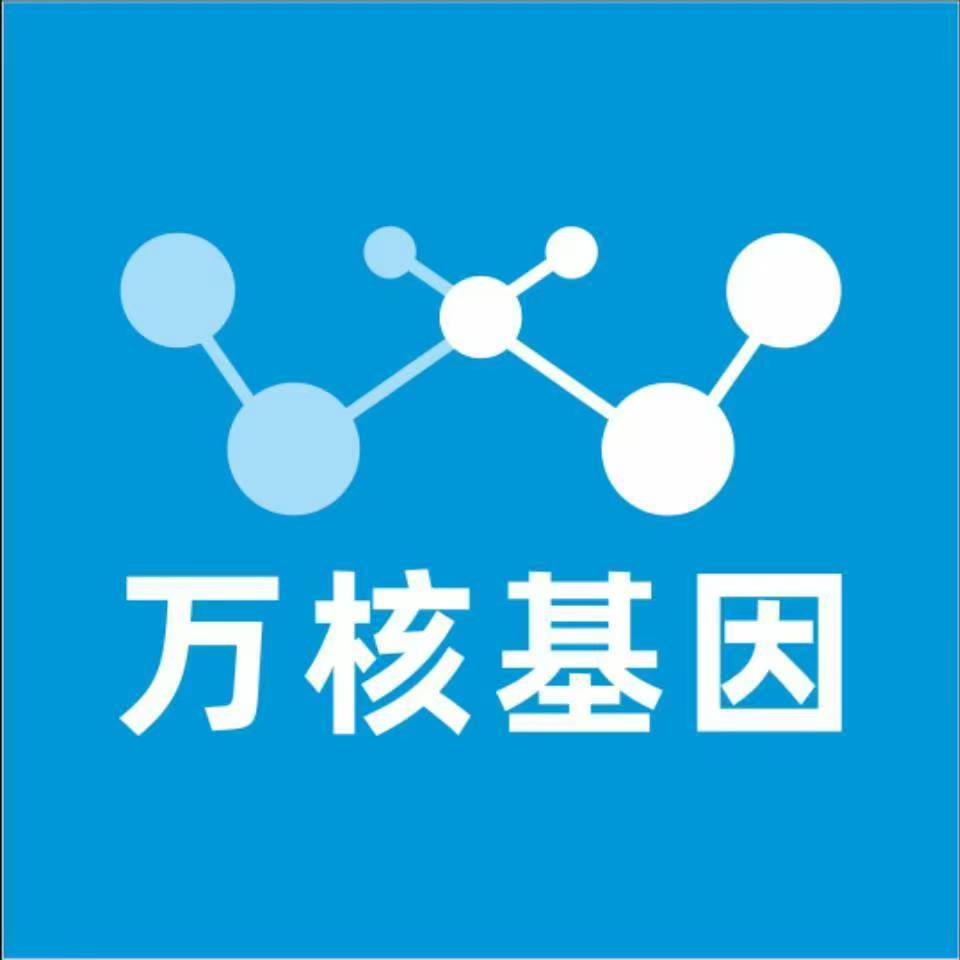 大连西岗万核亲子鉴定机构咨询